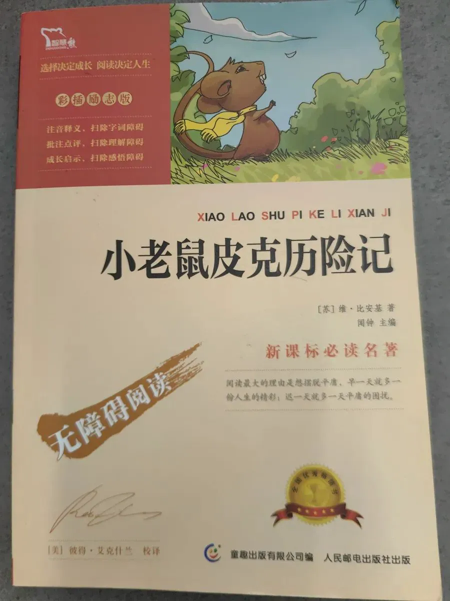 篮球小学生基本功训练教学反思怎么写_0